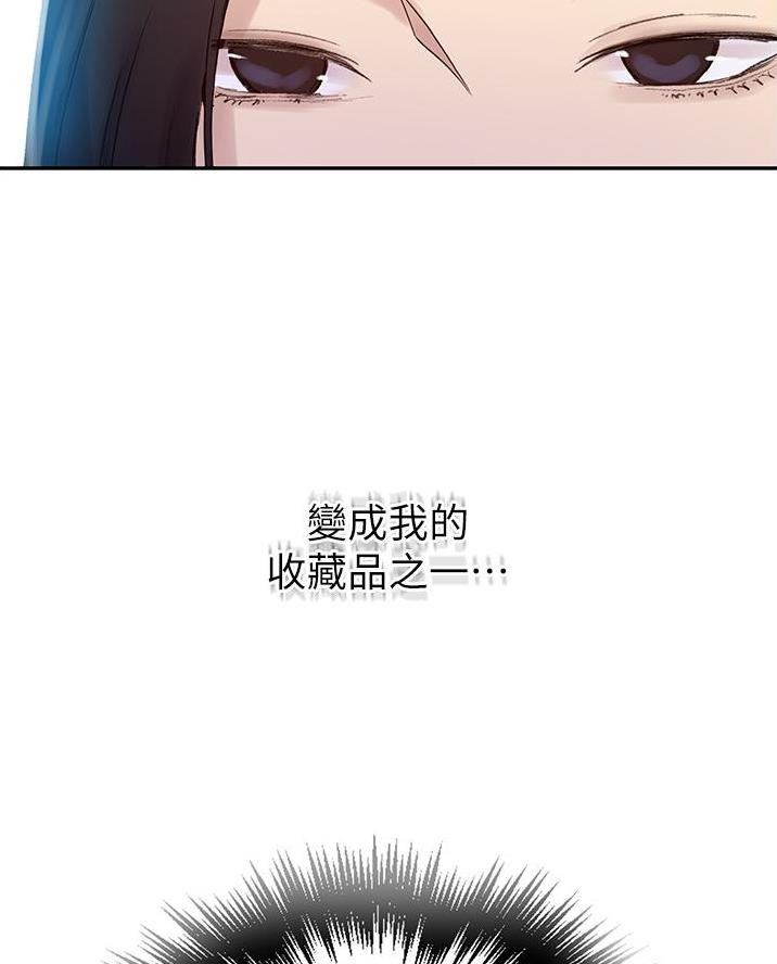 懵懂时光漫画68漫画,第188话46图