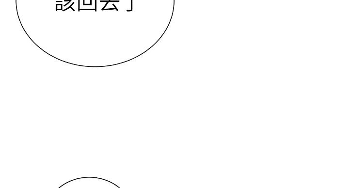 懵懂时光漫画176话漫画,第160话89图