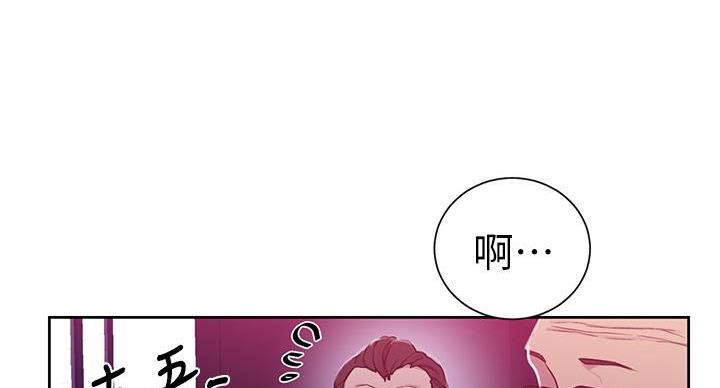 懵懂时光漫画176话漫画,第160话103图