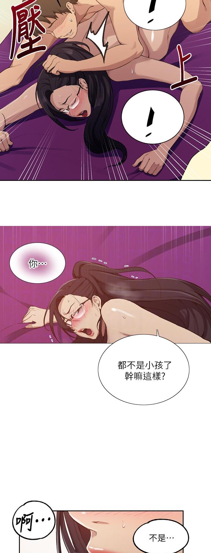 懵懂时光漫画全集免费未删减百年漫画漫画,第176话14图