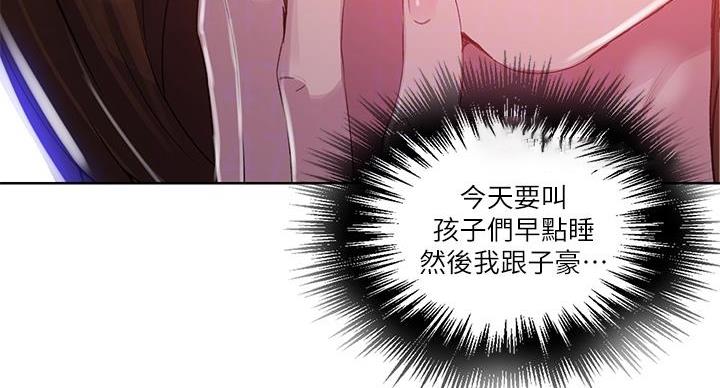 懵懂时光漫画全集免费未删减百年漫画漫画,第158话182图