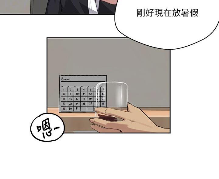 懵懂时光漫画全集免费未删减百年漫画漫画,第171话59图