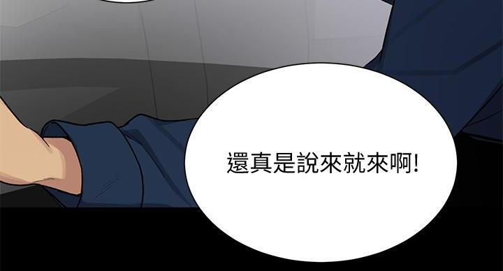 懵懂时光漫画全集免费未删减百年漫画漫画,第170话83图