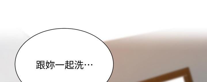 懵懂时光漫画全集免费未删减百年漫画漫画,第139话22图