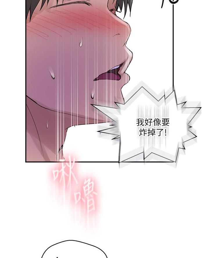 懵懂时光漫画全集免费漫画,第189话38图