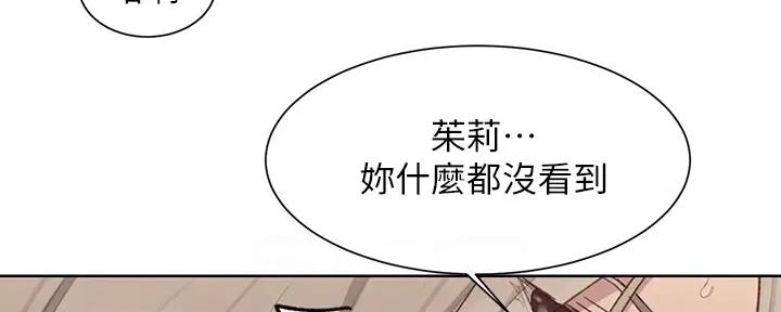 懵懂时光漫画全集免费未删减百年漫画漫画,第154话180图