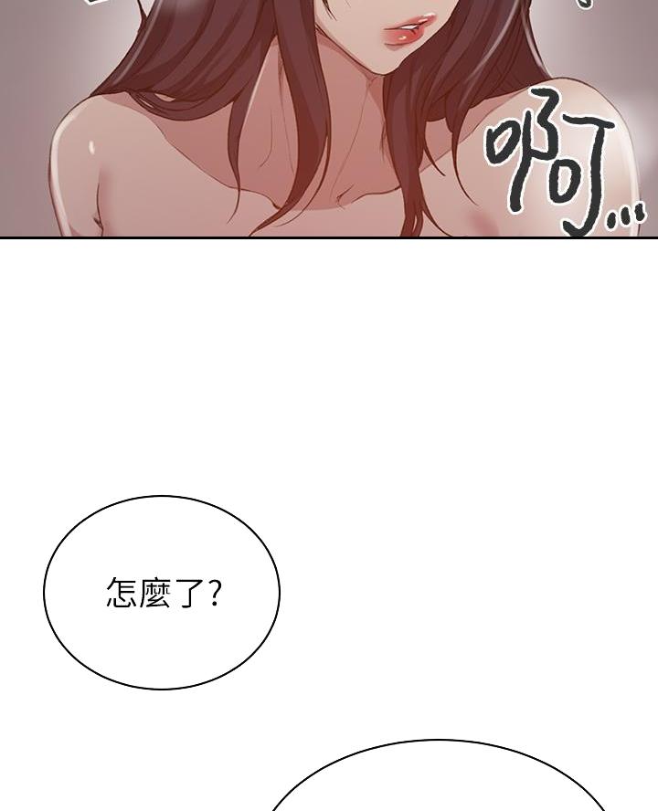 懵懂时光漫画全集免费未删减百年漫画漫画,第179话34图