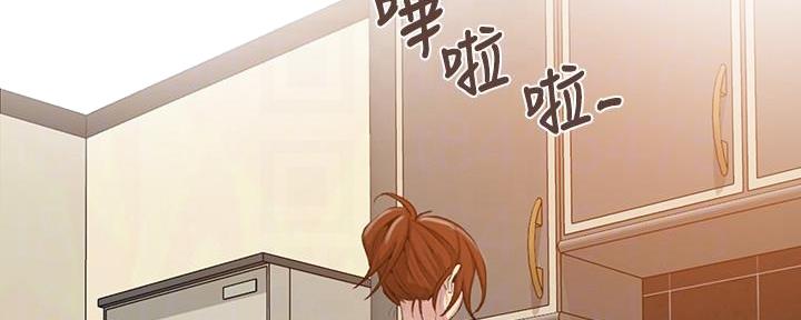 懵懂时光漫画全集免费漫画,第142话48图