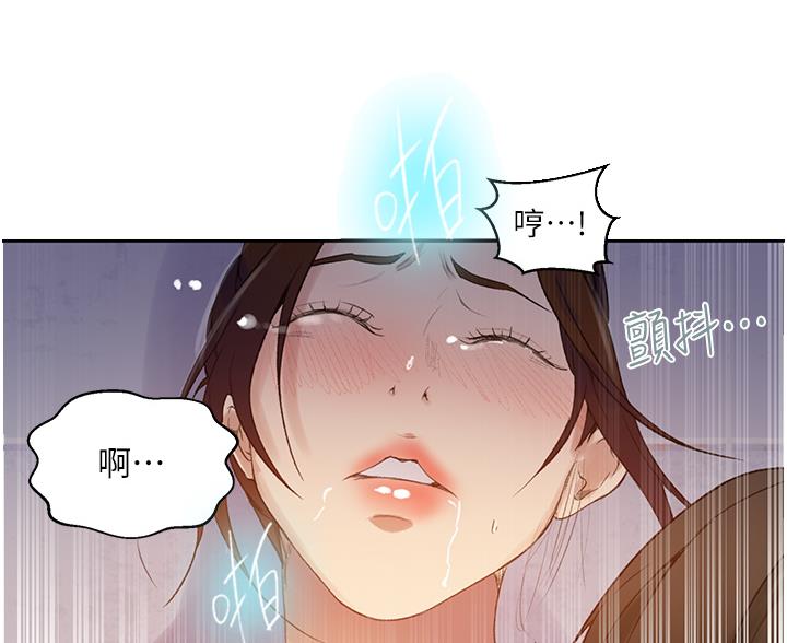 懵懂时光漫画全集免费未删减百年漫画漫画,第200话53图