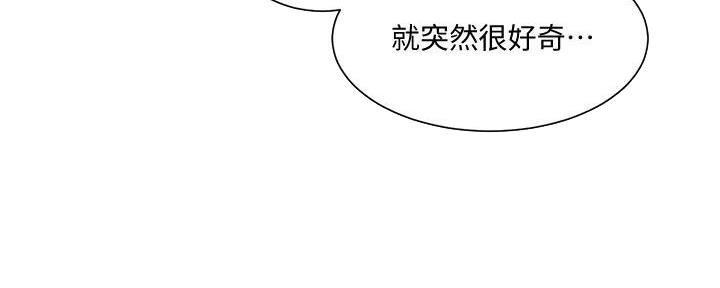 懵懂时光漫画全集免费未删减百年漫画漫画,第139话136图