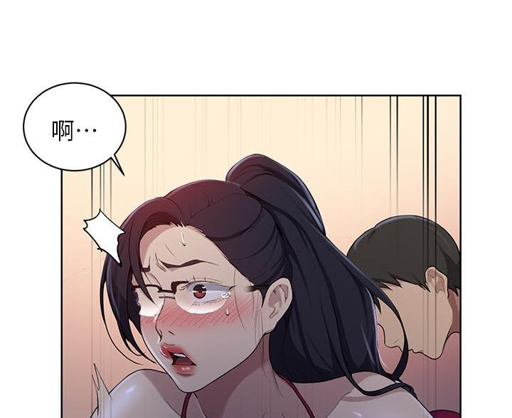 懵懂时光漫画全集免费未删减百年漫画漫画,第174话48图