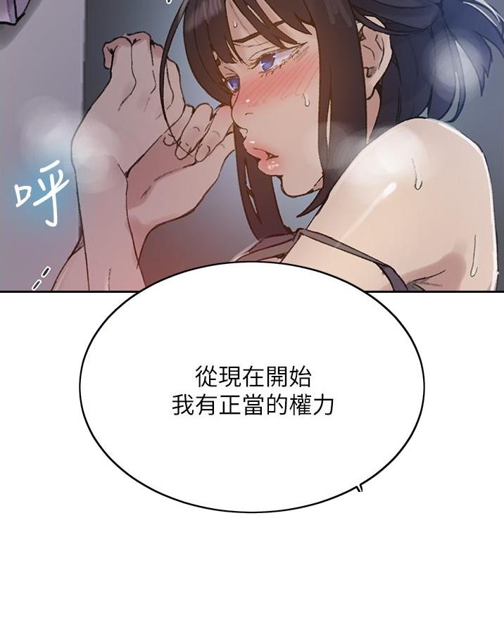 懵懂时光漫画全集免费未删减百年漫画漫画,第184话12图