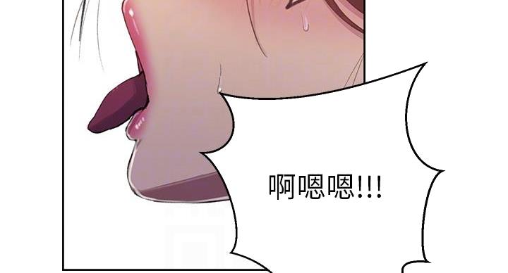 懵懂时光漫画全集免费漫画,第162话44图