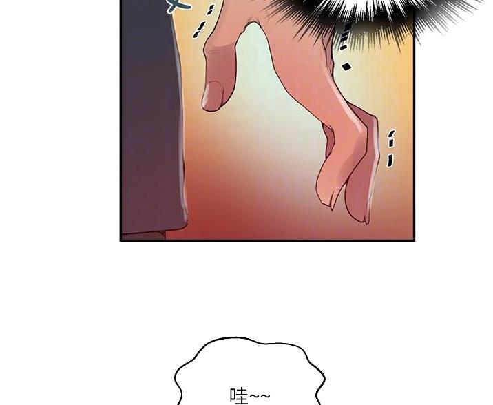 懵懂时光漫画全集免费未删减百年漫画漫画,第197话8图