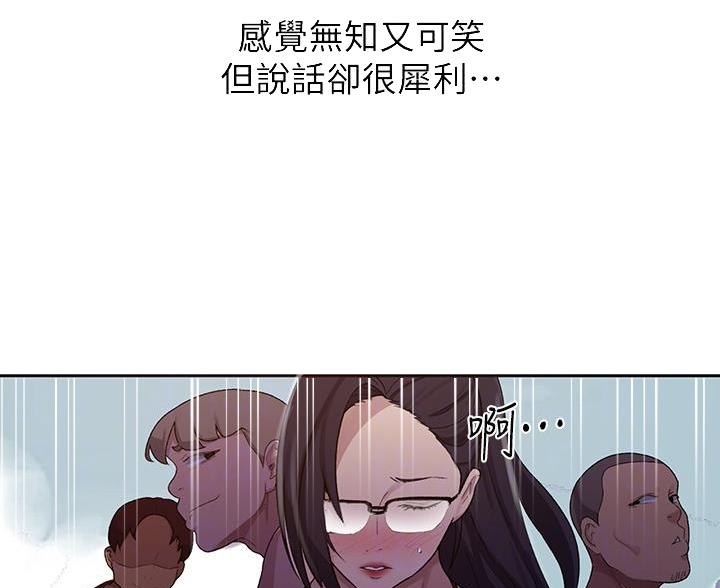 懵懂时光漫画全集免费未删减百年漫画漫画,第174话42图