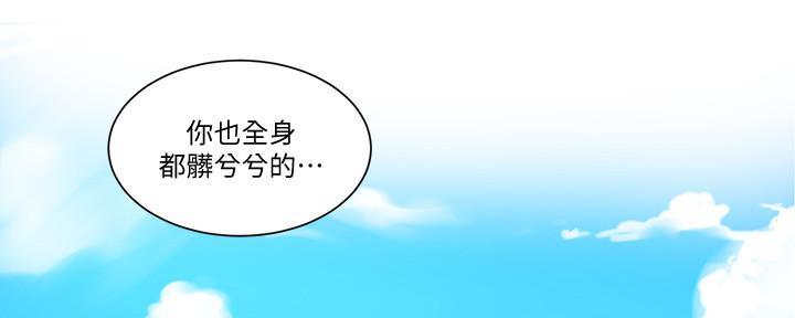 懵懂时光漫画全集免费未删减百年漫画漫画,第138话72图