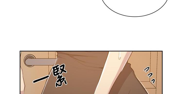 懵懂时光漫画176话漫画,第164话4图