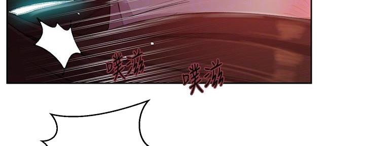 懵懂时光漫画漫画,第135话154图