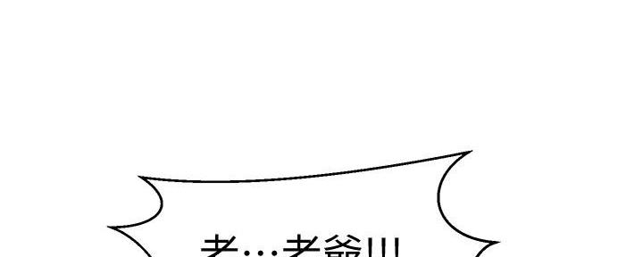 懵懂时光漫画176话漫画,第146话83图