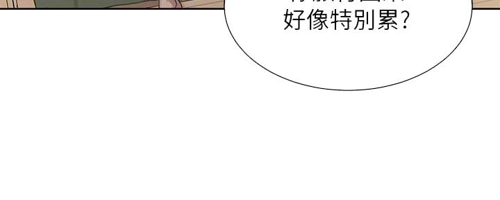 懵懂时光漫画68漫画,第149话1图