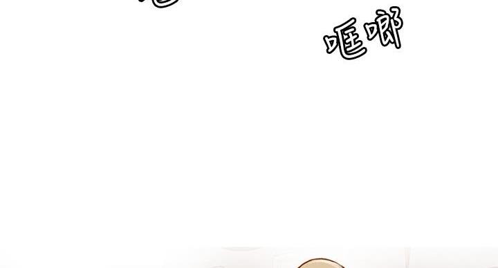 懵懂时光漫画全集免费漫画,第157话130图