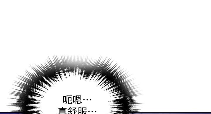 懵懂时光漫画全集免费漫画,第169话150图