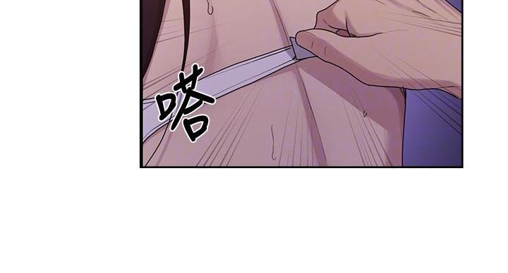 懵懂时光漫画漫画,第159话50图