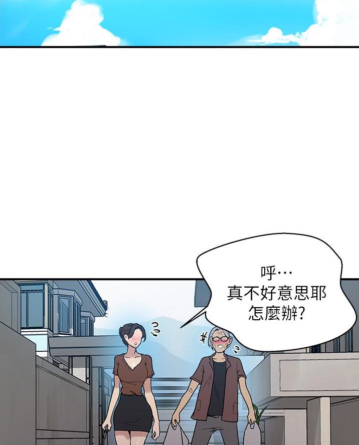 懵懂时光漫画68漫画,第185话11图