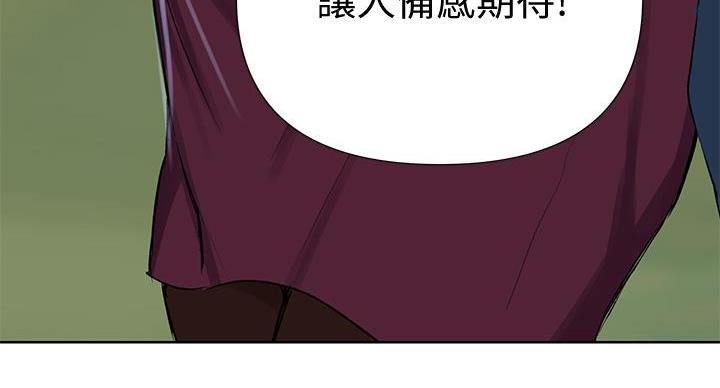 懵懂时光漫画全集免费未删减百年漫画漫画,第170话82图