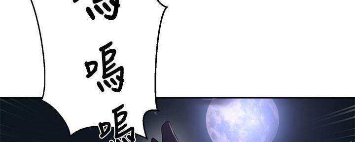 懵懂时光漫画漫画,第135话168图