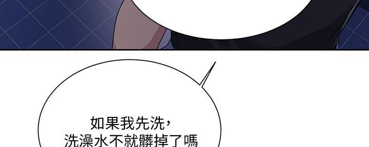 懵懂时光漫画全集免费未删减百年漫画漫画,第139话73图