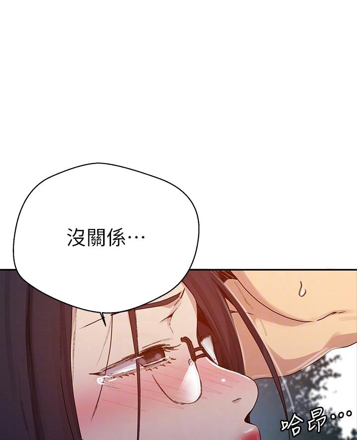 懵懂时光漫画全集免费未删减百年漫画漫画,第182话49图