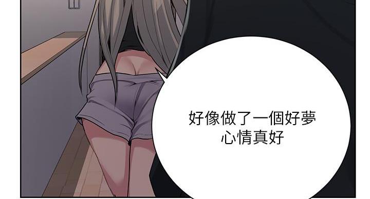 懵懂时光漫画全集免费未删减百年漫画漫画,第170话98图