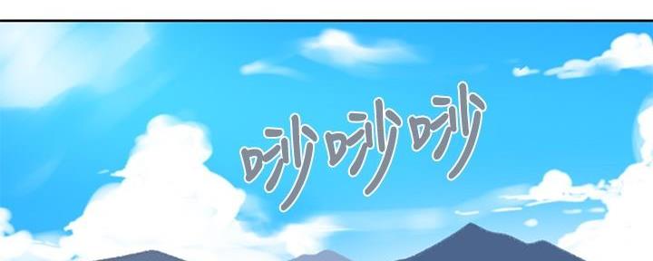 懵懂时光漫画全集免费漫画,第148话205图