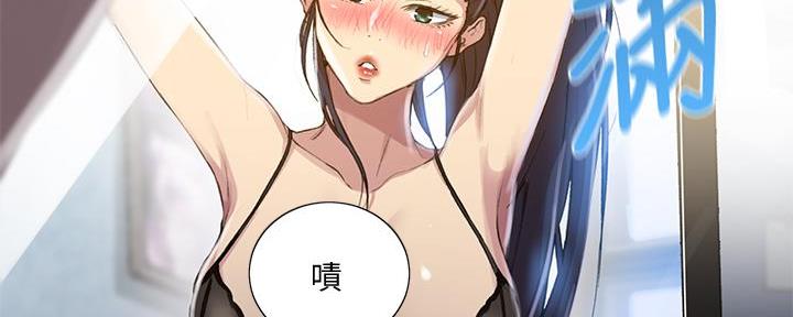 懵懂时光漫画68漫画,第149话8图