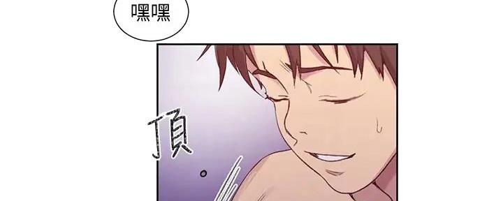 懵懂时光漫画全集免费未删减百年漫画漫画,第155话7图