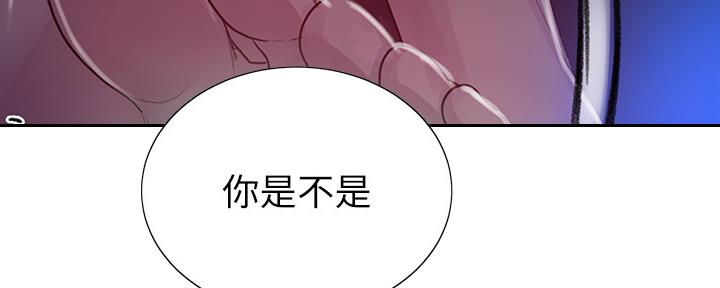 懵懂时光漫画68漫画,第129话77图