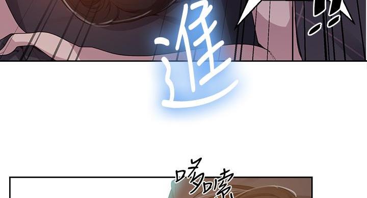 懵懂时光漫画68漫画,第165话14图