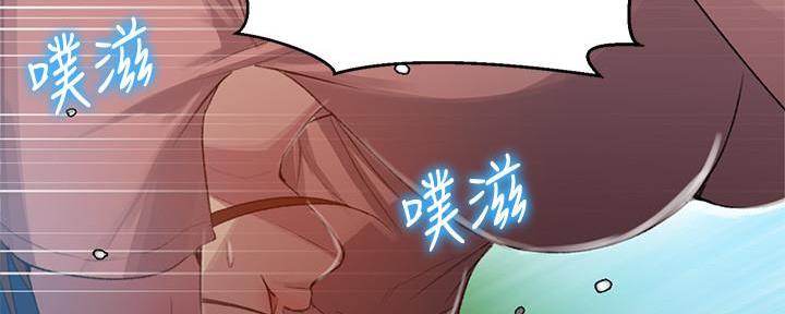 懵懂时光漫画全集免费漫画,第137话113图