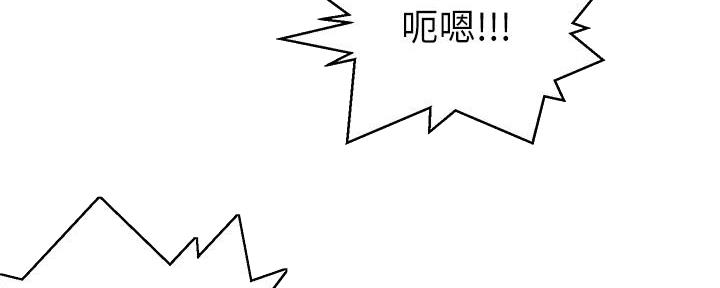 懵懂时光漫画176话漫画,第143话170图