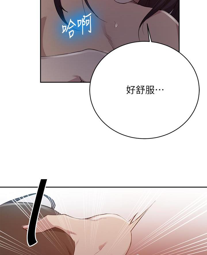 懵懂时光漫画全集免费未删减百年漫画漫画,第179话5图