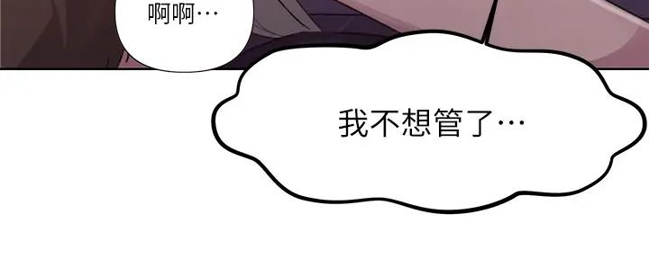 懵懂时光漫画全集免费未删减百年漫画漫画,第154话126图