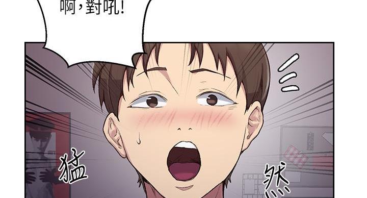 懵懂时光漫画176话漫画,第168话108图