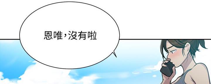 懵懂时光漫画全集免费未删减百年漫画漫画,第139话78图