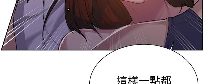 懵懂时光漫画全集免费未删减百年漫画漫画,第144话75图