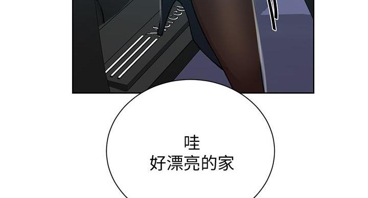 懵懂时光漫画全集免费未删减百年漫画漫画,第170话100图