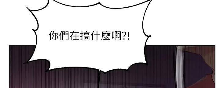 懵懂时光漫画全集免费未删减百年漫画漫画,第154话90图