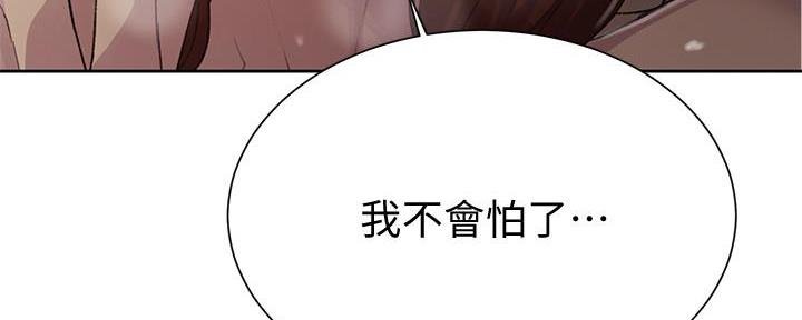 懵懂时光漫画漫画,第135话64图