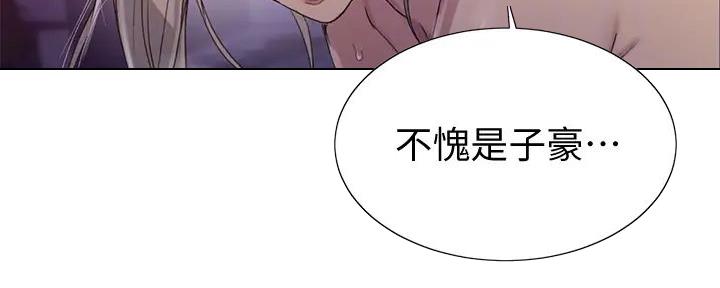 懵懂时光漫画全集免费未删减百年漫画漫画,第155话27图