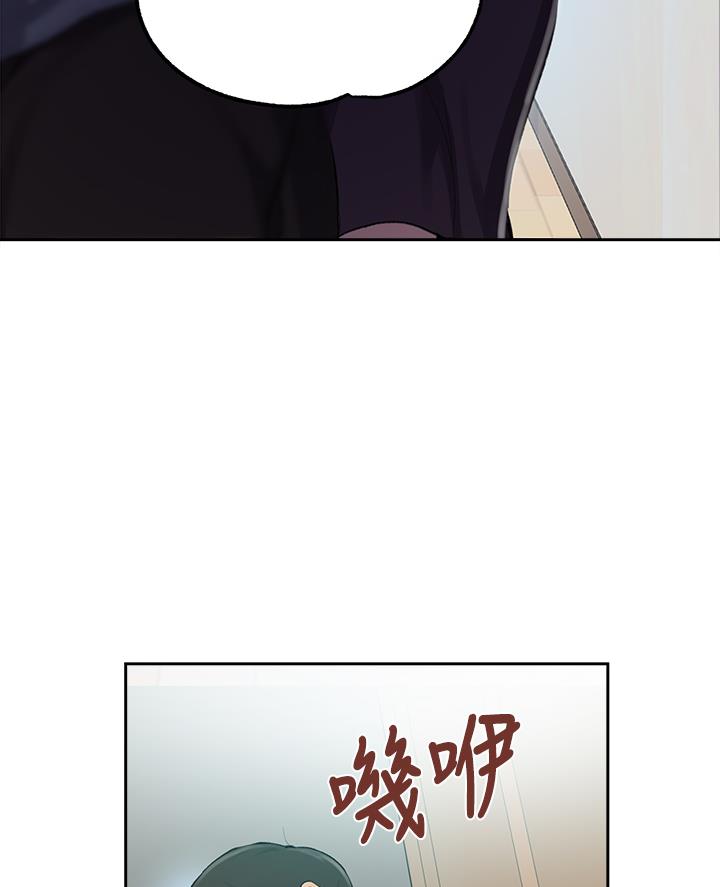 懵懂时光漫画176话漫画,第180话36图